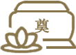 骨灰寄存