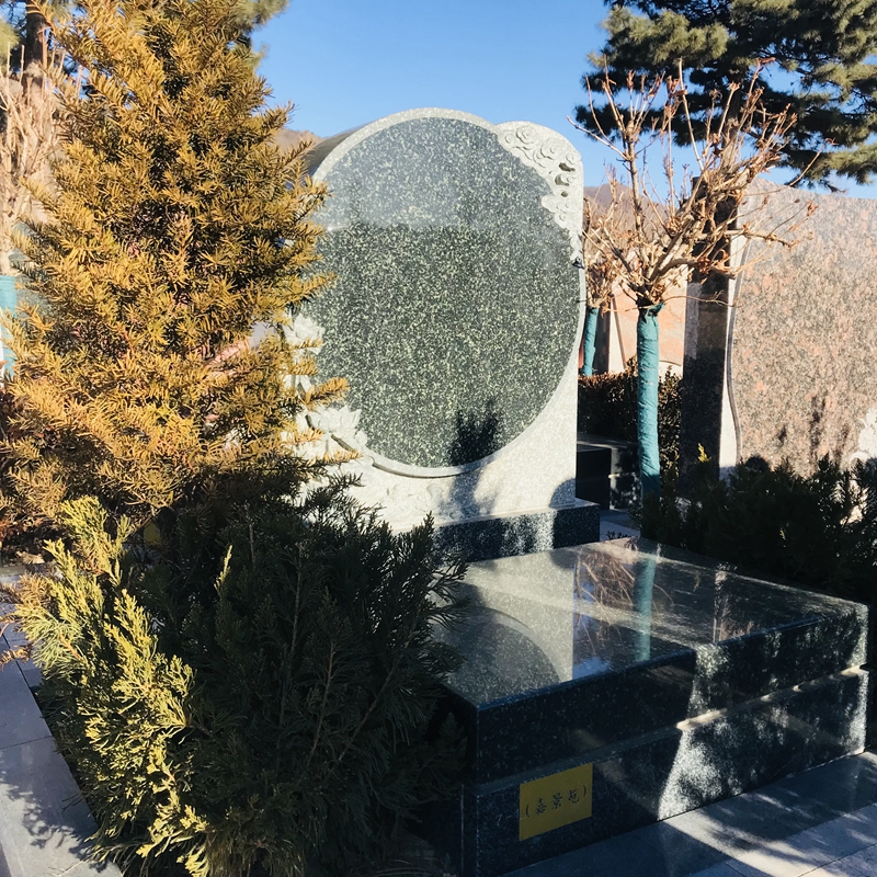 立碑