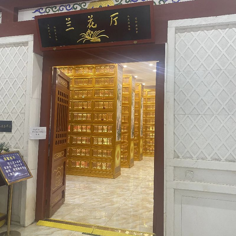 华人怀思堂室内高端壁葬