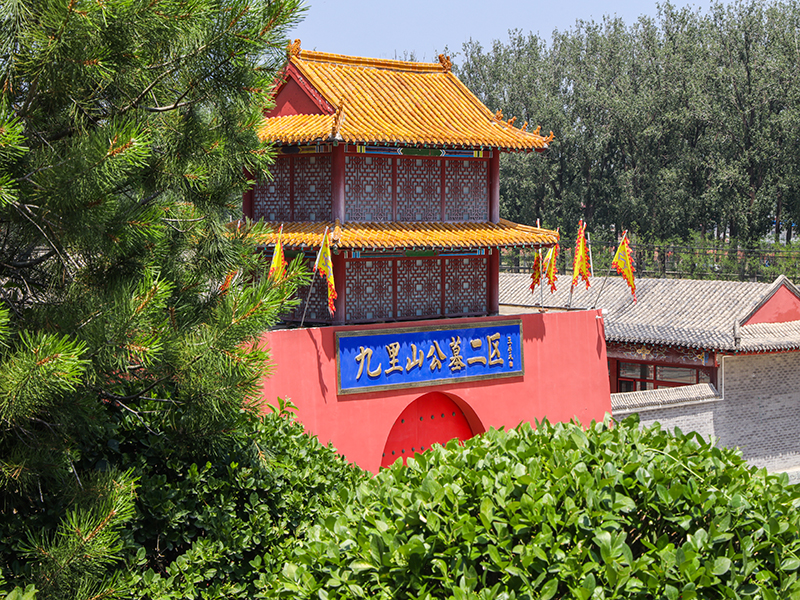 北京九里山公墓二区：合法公墓的高性价比之选