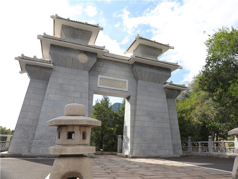 天寿陵园