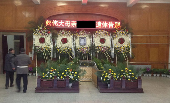 子女为某老母亲布置告别厅