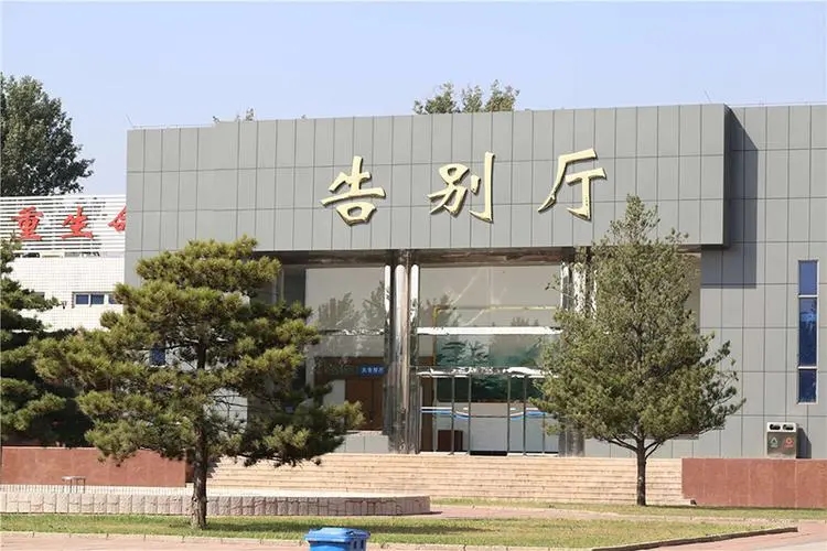 北京大兴殡仪馆收费标准，大兴殡仪馆骨灰盒价格表