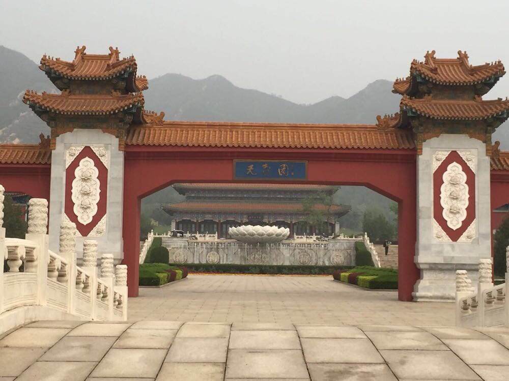 天寿陵园官方电话