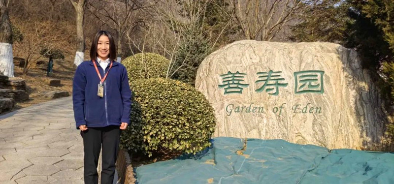 怀柔九公山长城纪念林金牌服务显真情,诚信专业获赞誉